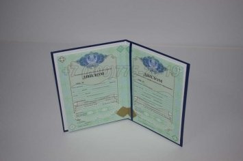 Диплом Техникума Казахстана 2016г в Омске